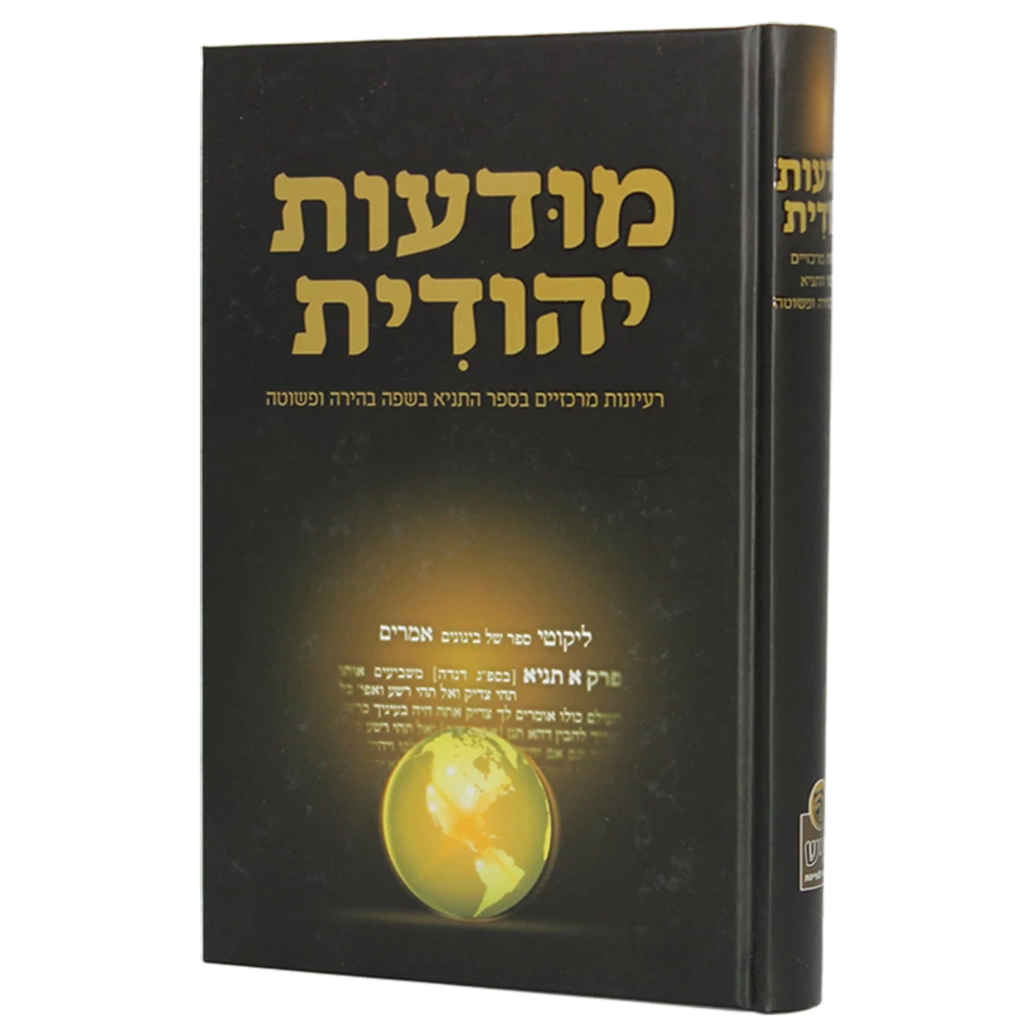 ספרים בעברית