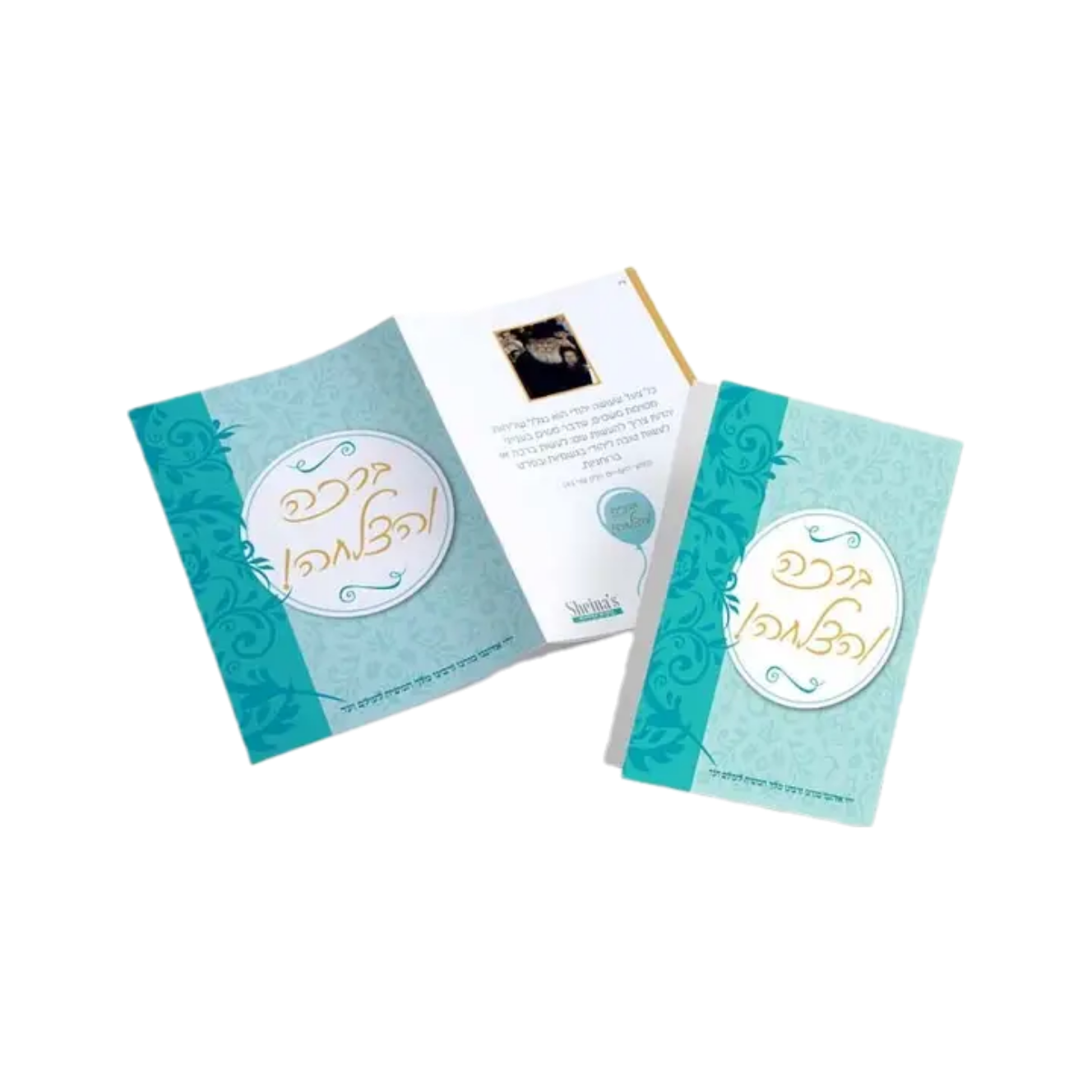 Card כרטיס ברכה-ברכה והצלחה