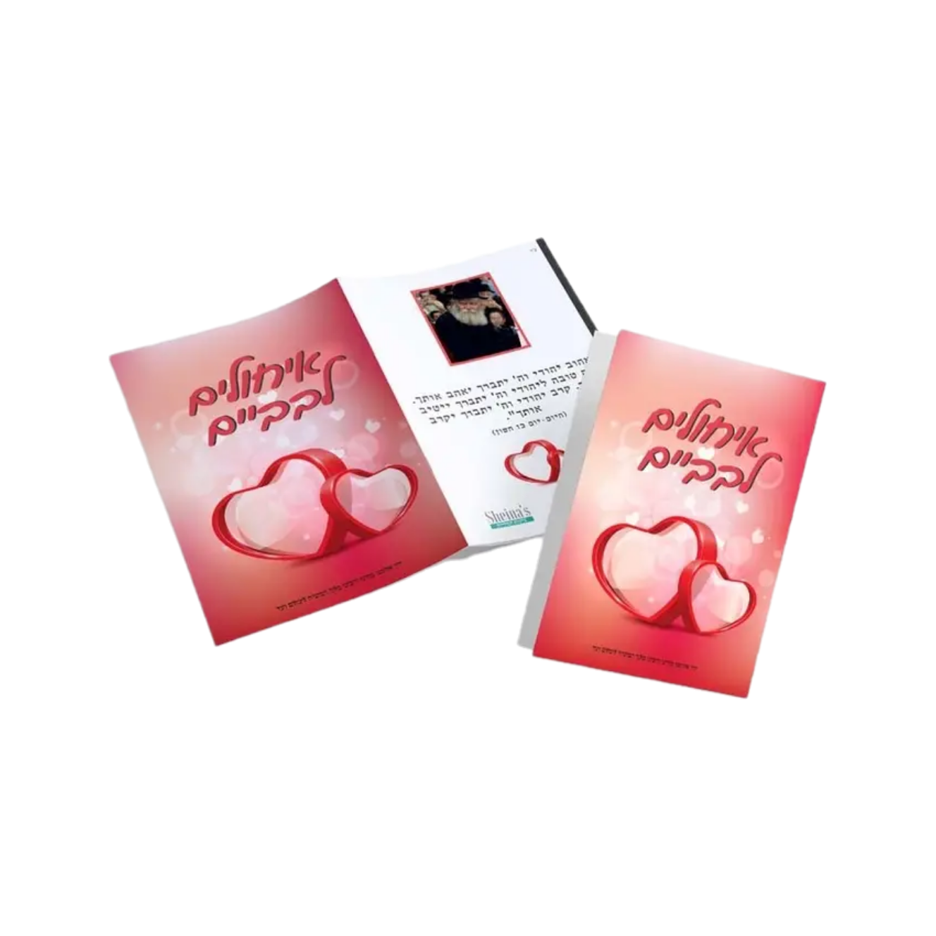 Card כרטיס ברכה-איחולים לבביים