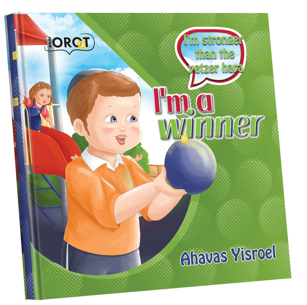 Im a Winner Series: Ahavas Yisroel