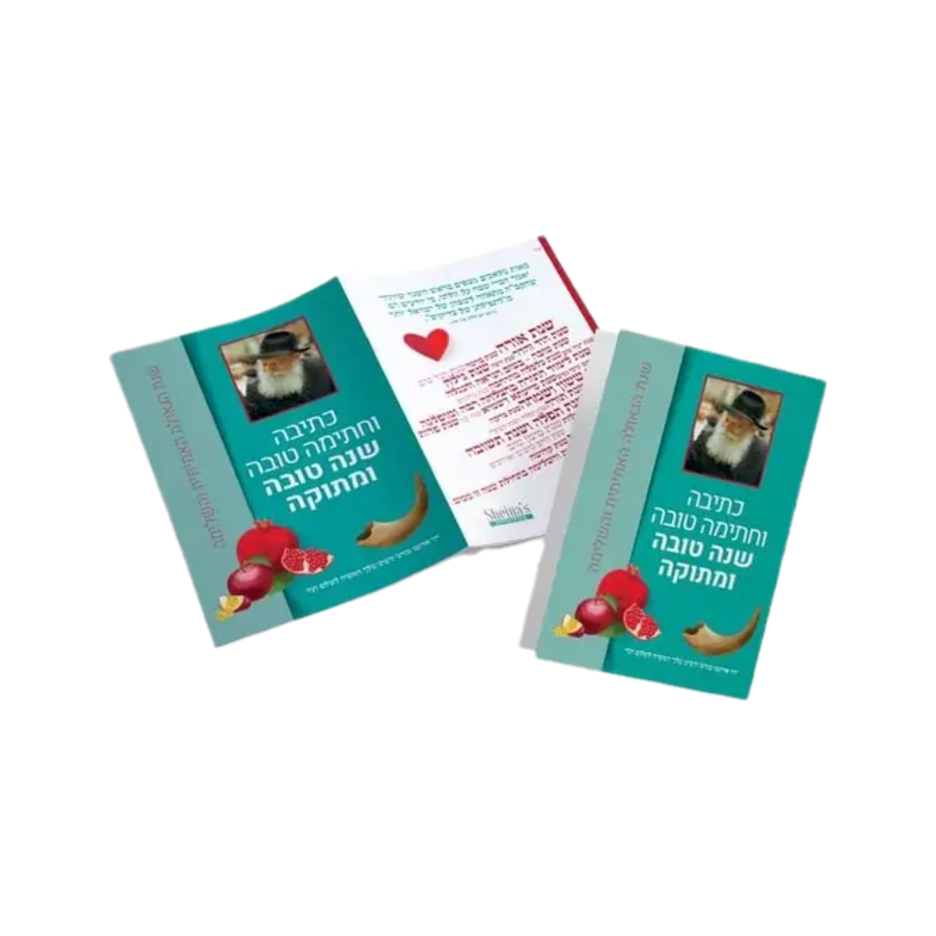 New Year Card כרטיס ברכה-שנה טובה