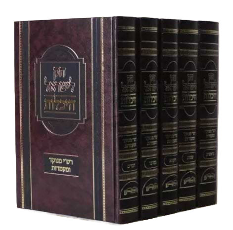 חק לישראל היכלות גדול