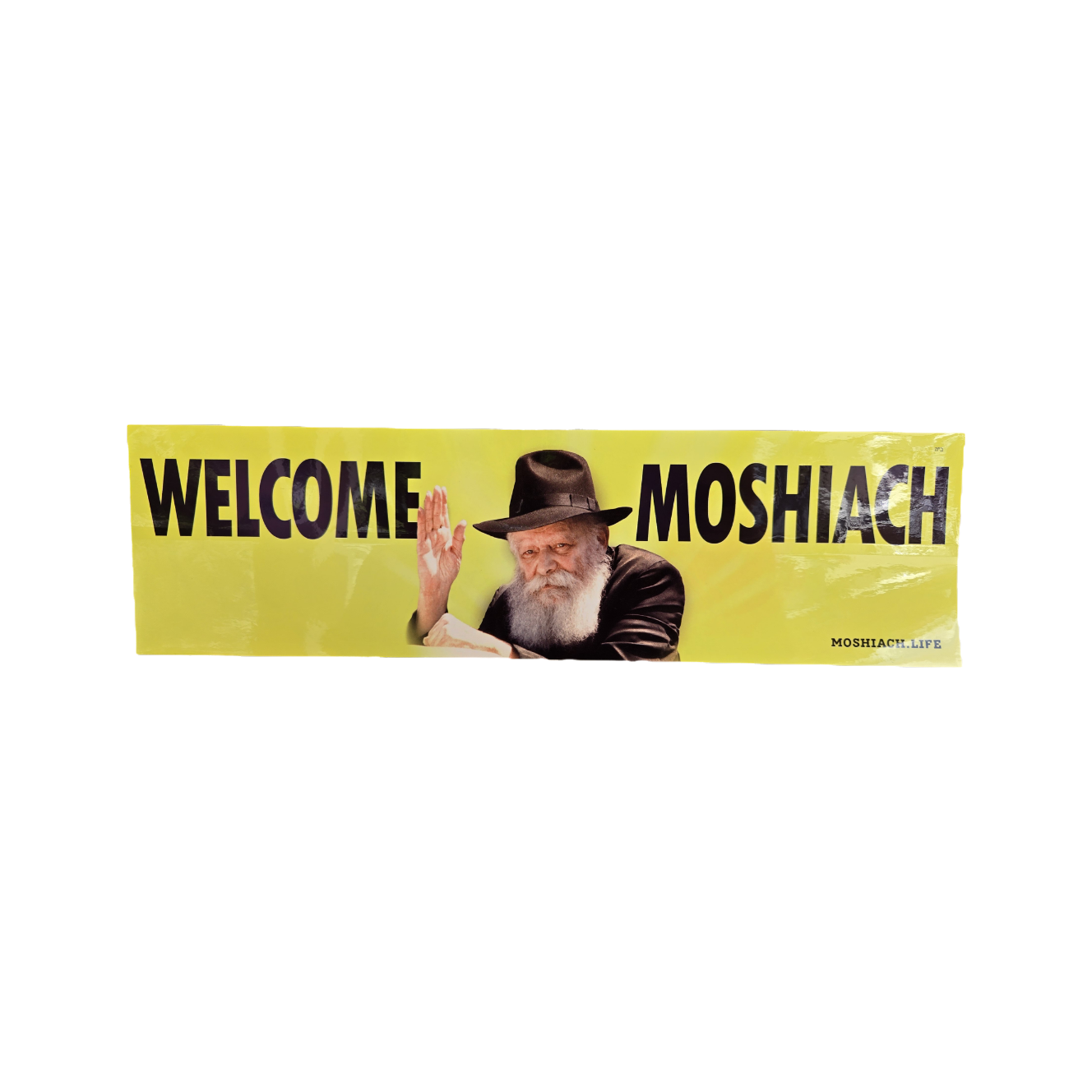 Welcome Moshiach Sticker