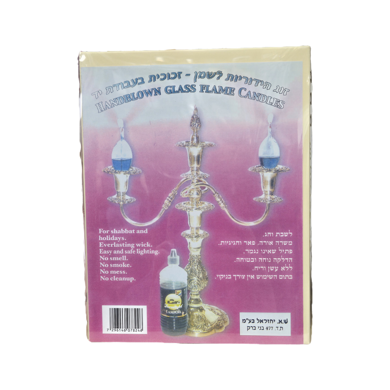 Pair of Hand Blown Glass Flame Candles