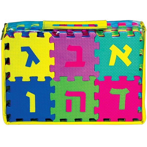 Learn the Alef Bet Foam Puzzles
