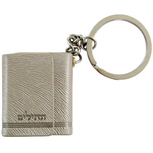 Tehillim Keychain Faux Leather with Magnet - Beigh