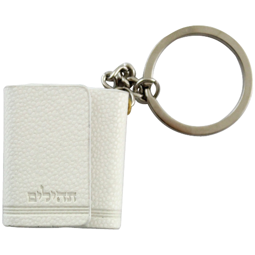 Tehillim Keychain Faux Leather with Magnet - White