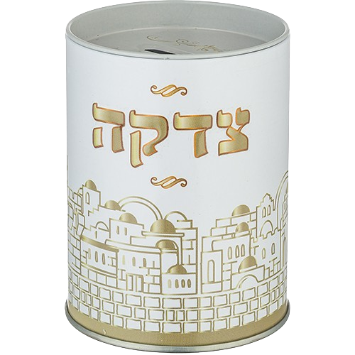 Tin Tzedakah Box