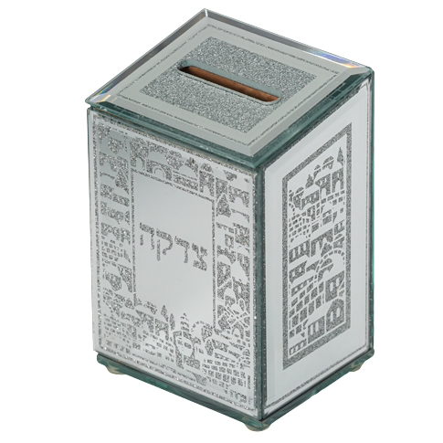 Glass Mirror Glitter Tzedakah Box