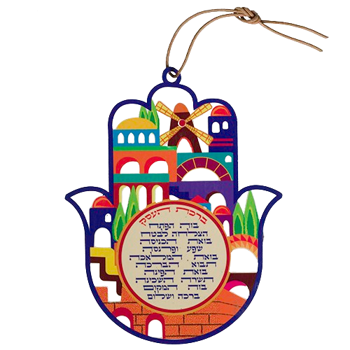 Multicolor Hamsa Hebrew Business Blessing