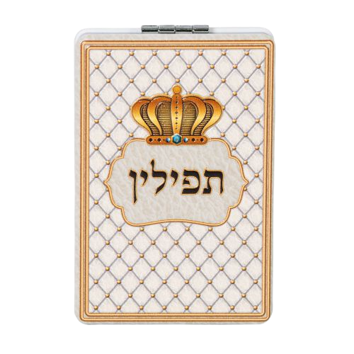 Mirror For Tefilin Brown or Off White