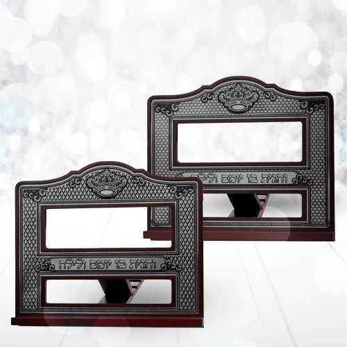 Dark Brown Wood Shtender with Plaque