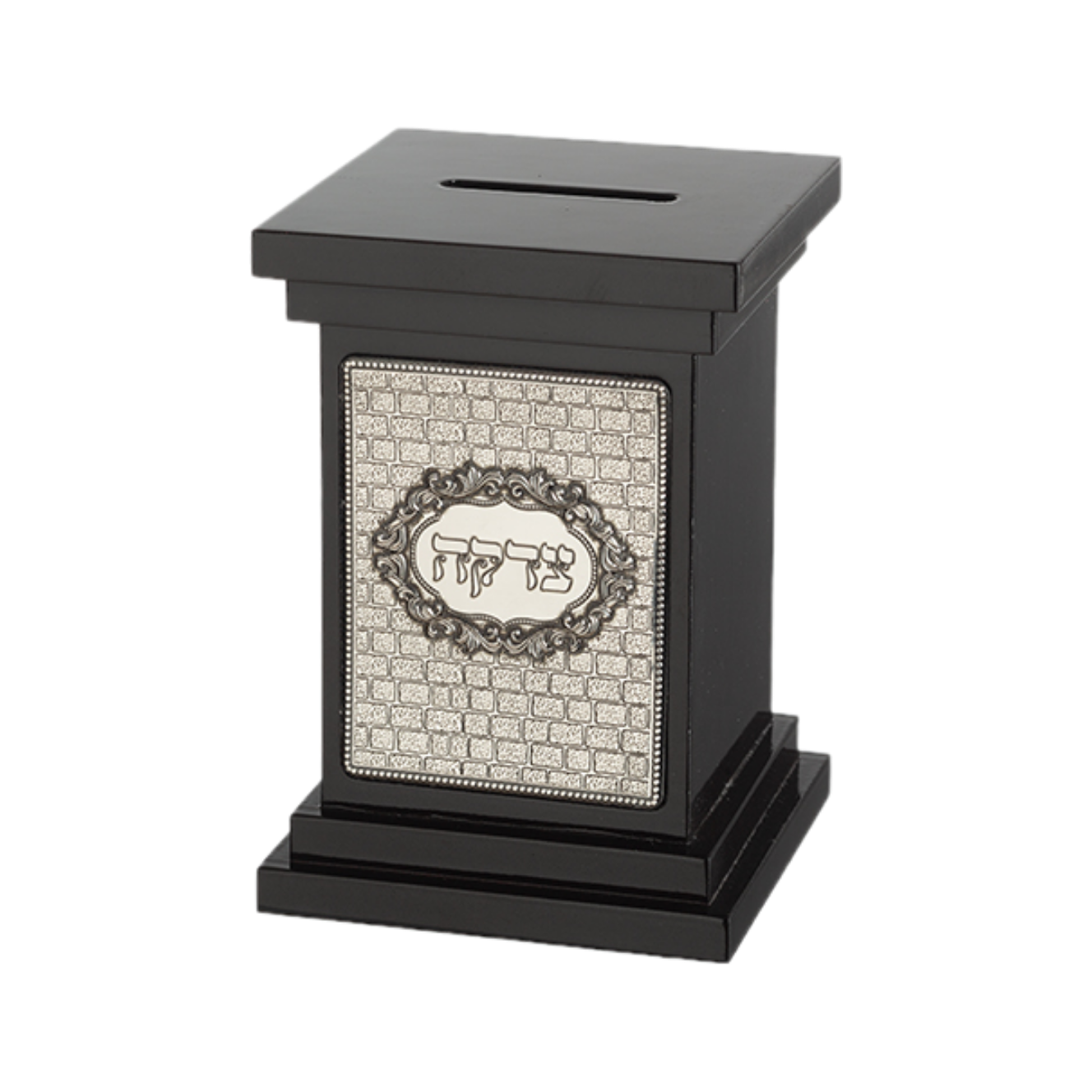 Tzedakah Box with Plate