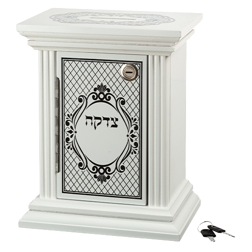 White Wood Tzedakah Box With Clock And Lock