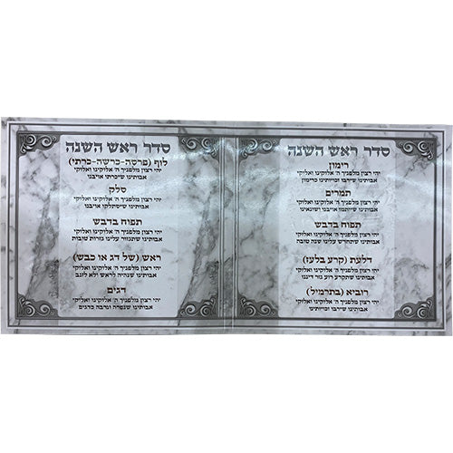 Benchers for Rosh Hashana Silver