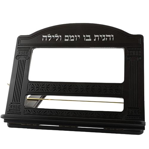 Mahagony Wooden Shtender Three Levels