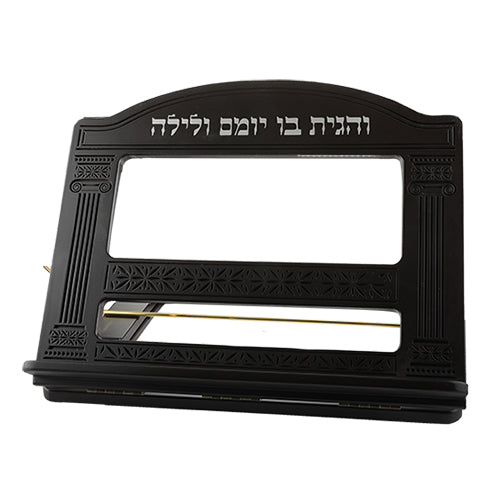 Mahagony Wooden Shtender Three Levels