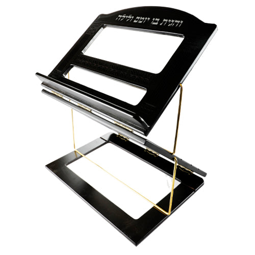 Mahagony Wooden Shtender Three Levels