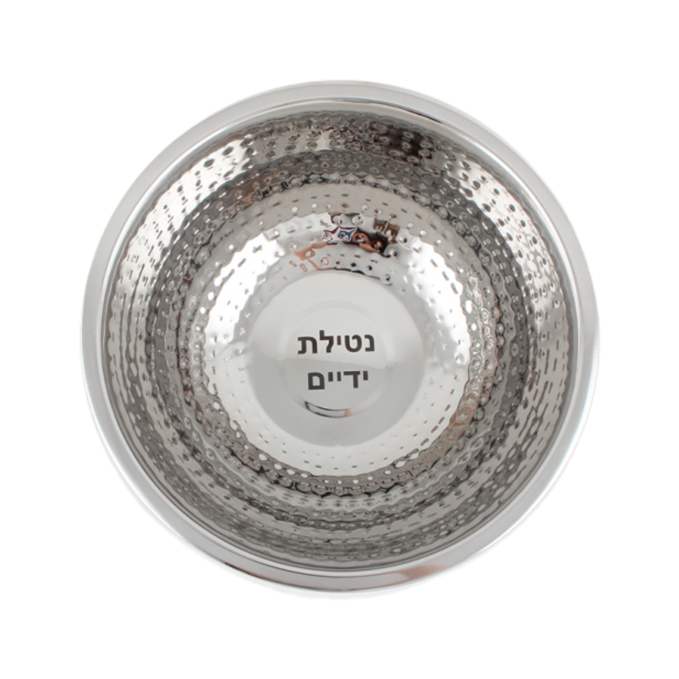 Stainless Steel Bowl