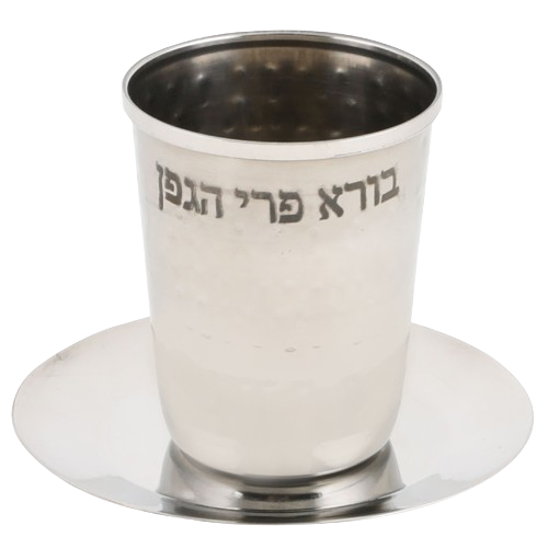 Stainless Steel Kiddush Cup With Rounded Saucer