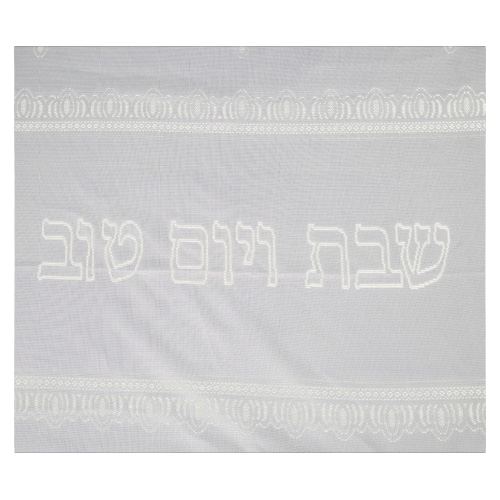 Elegant Tablecloth 350*140 Cm