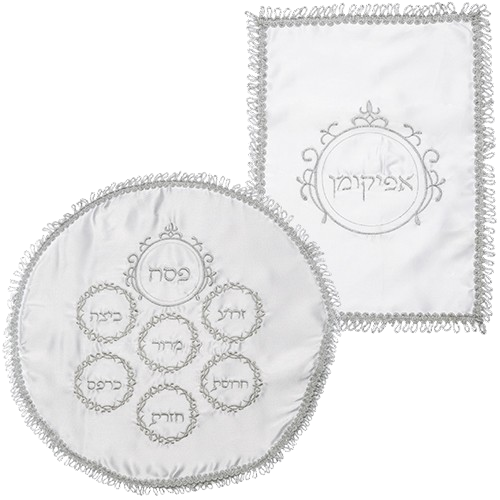 Satin Passover And Afikoman Cover Set