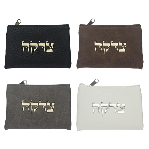 Leatherette Tzedakah Bags