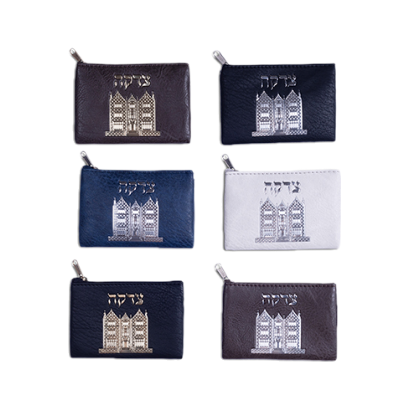 Tzedakah bag - 770