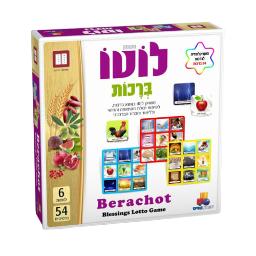 Isratoys Lotto Game Brachut