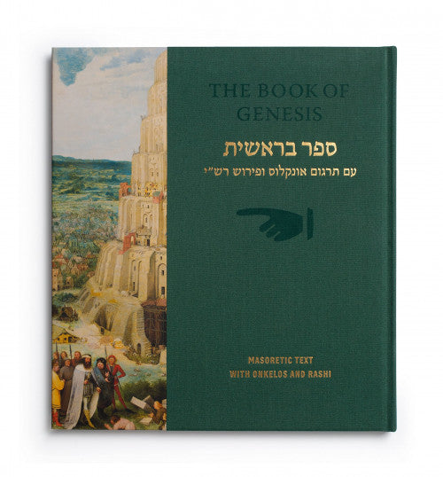 The Book of Genesis with Commentary - 2 volume Boxed Set with Hebrew Chumash