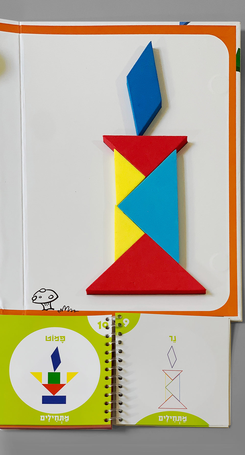 Tanfram Magnetic Shapes