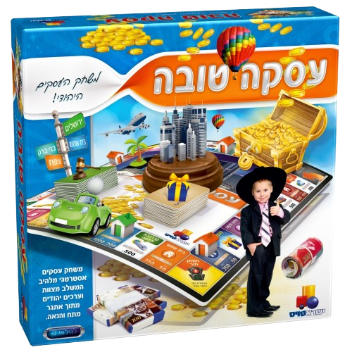 Jewish Monopoly משחק העסקים היהודי – עסקה טובה