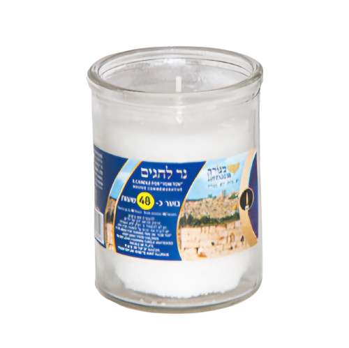 Menora - 48 Hours Memorial Candle