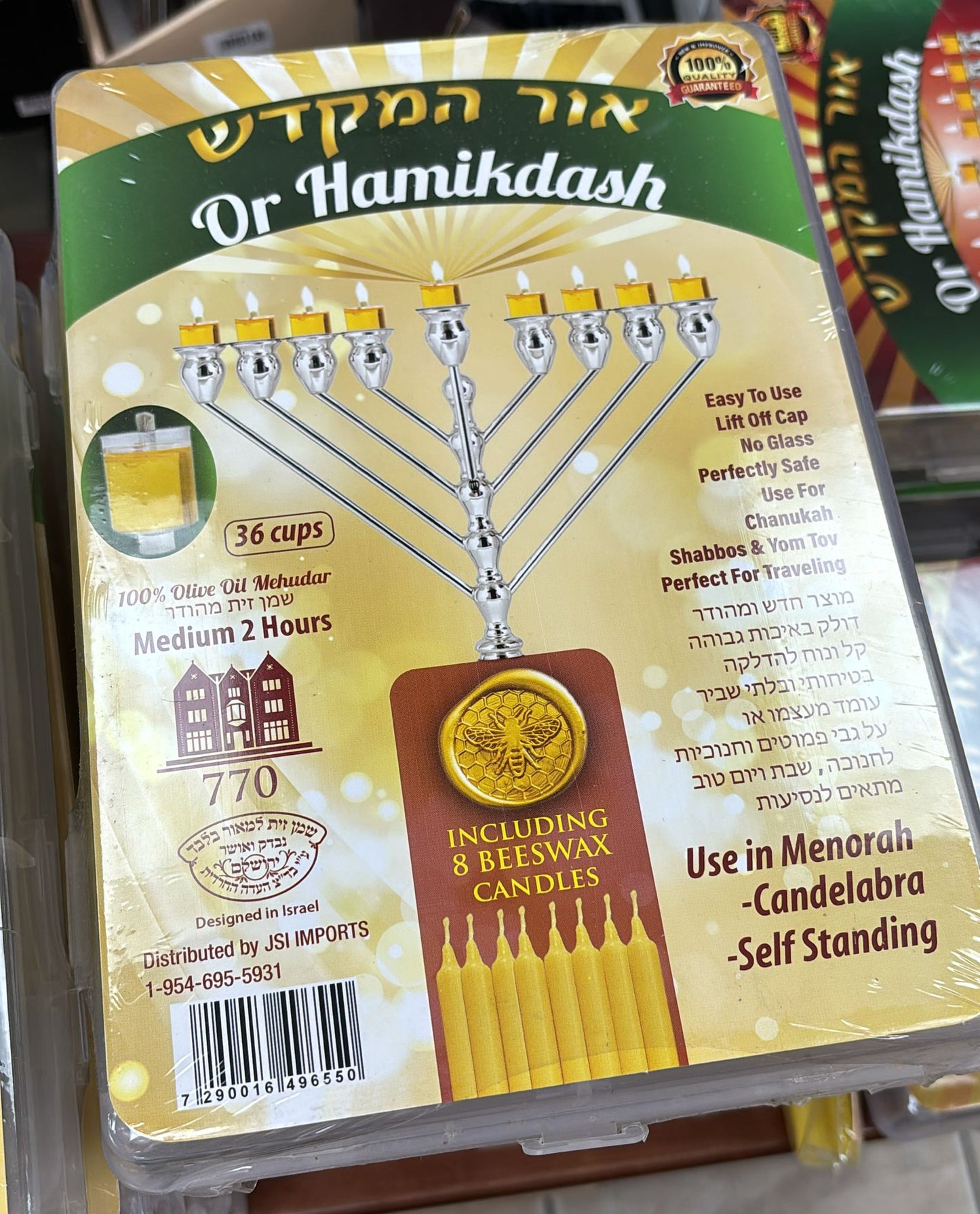 Or HaMikdash prefilled Oil - Chabad Set