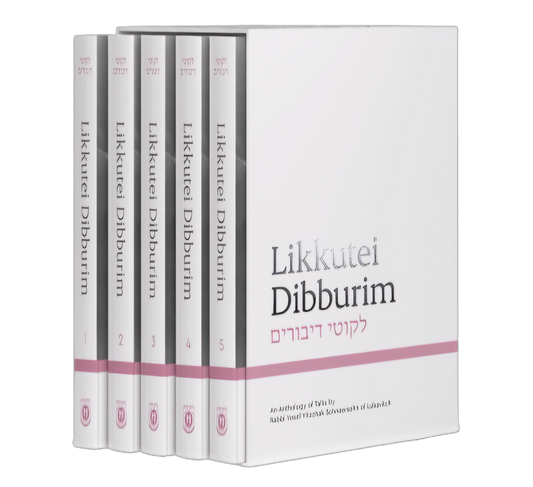 Likkutei Dibburim (5 Volume Set)