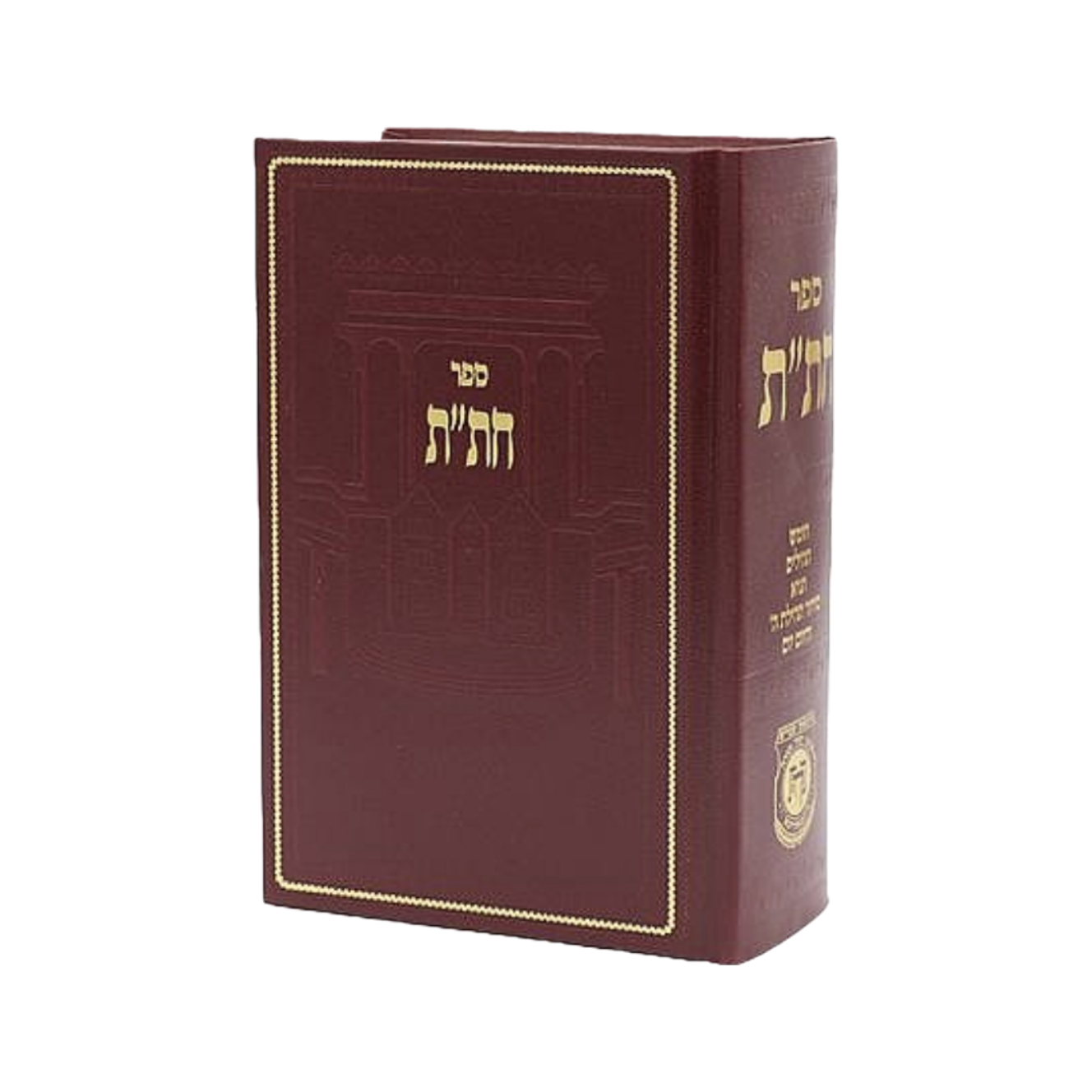 Chitas - חת"ת