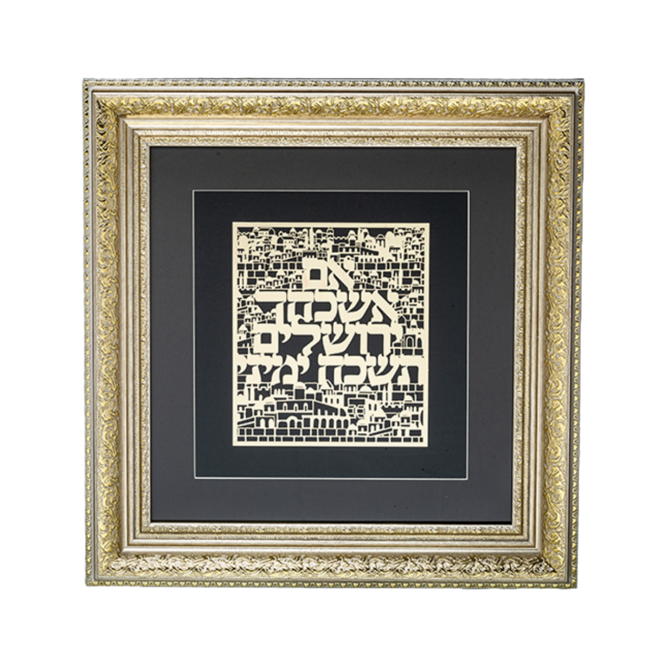 Framed Blessing with Gold Plate