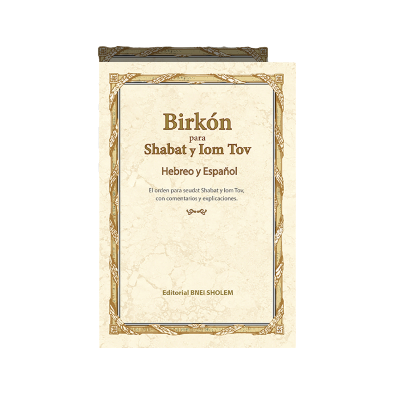 Birkat Hamazón- Birkon