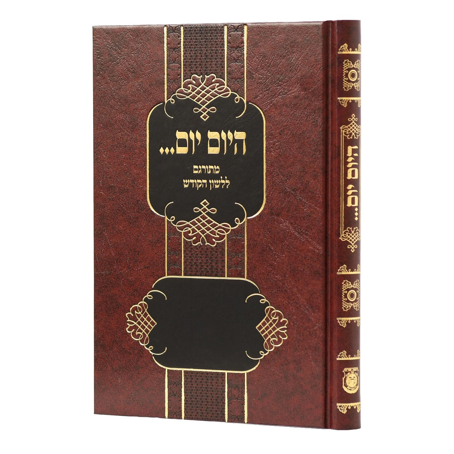 היום יום בלה"ק