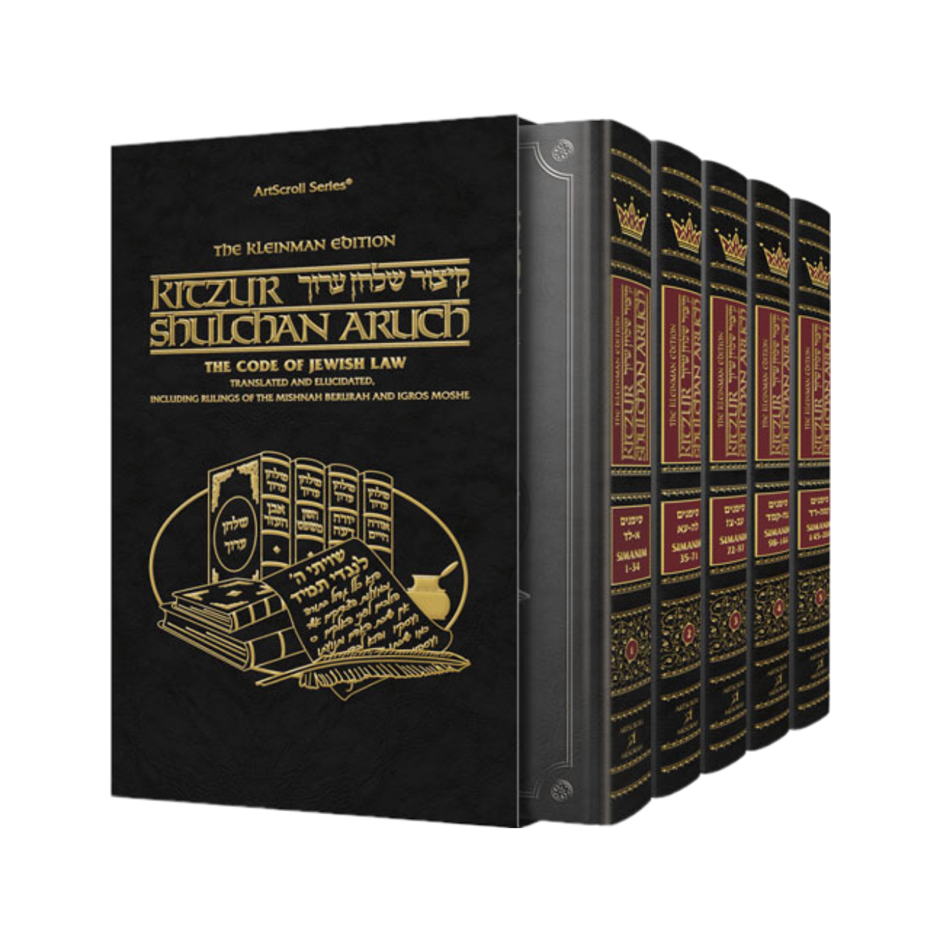 Kleinman Kitzur Shulchan Aruch Code of Jewish Law 5 Vol