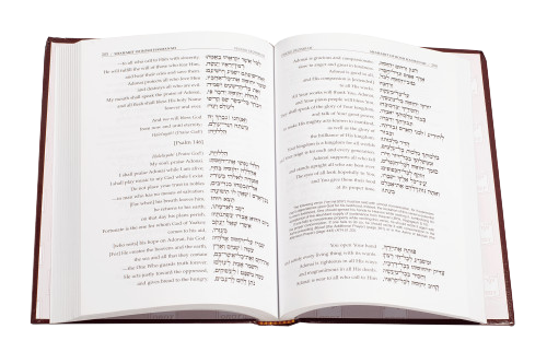 Machzor Kol Yehuda - Sukkot - Sephardic