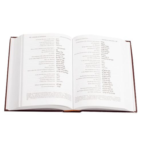 Machzor Kol Yehuda - Yom Kippur - Sephardic