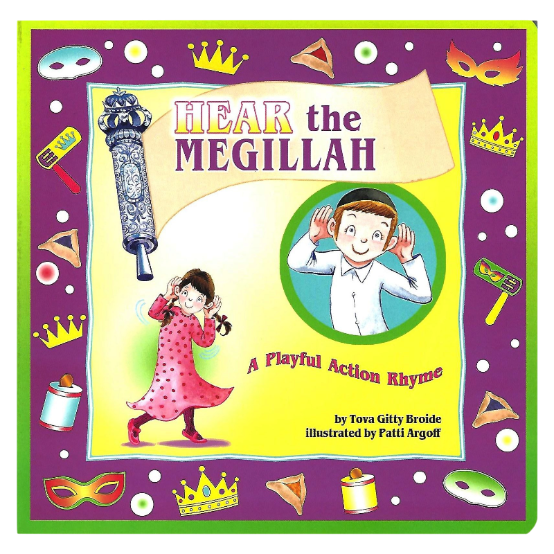 Hear the Megillah