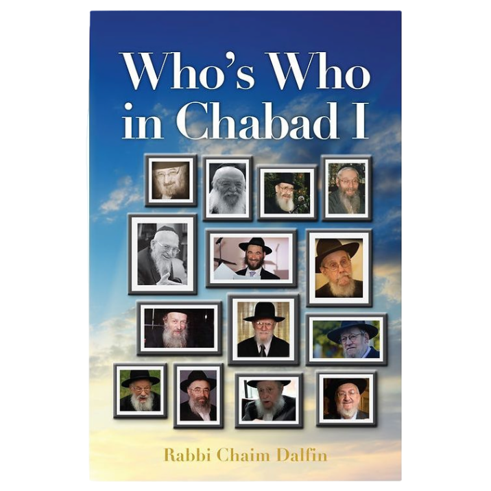 Who's Who in Chabad I