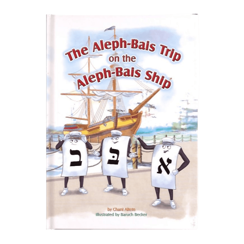 The Aleph-Bais Ship