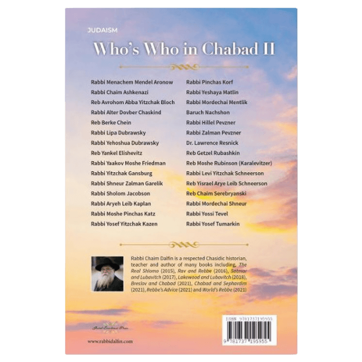 Who's Who in Chabad II