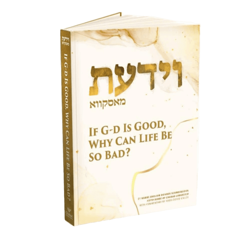 Vyodato Moskva- If God is Good Why Can Life Be So Bad?