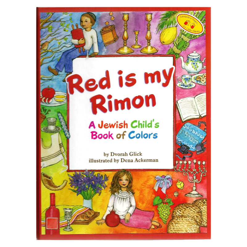 Red is My Rimon