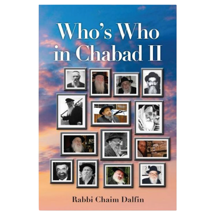 Who's Who in Chabad II