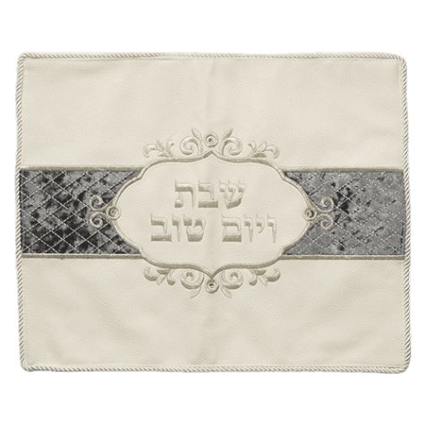 Leather Like Challah Cover